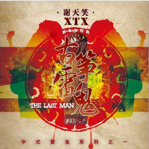 男生女生性爱高潮免费视频播放
