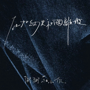 男生女生性爱高潮免费视频播放
